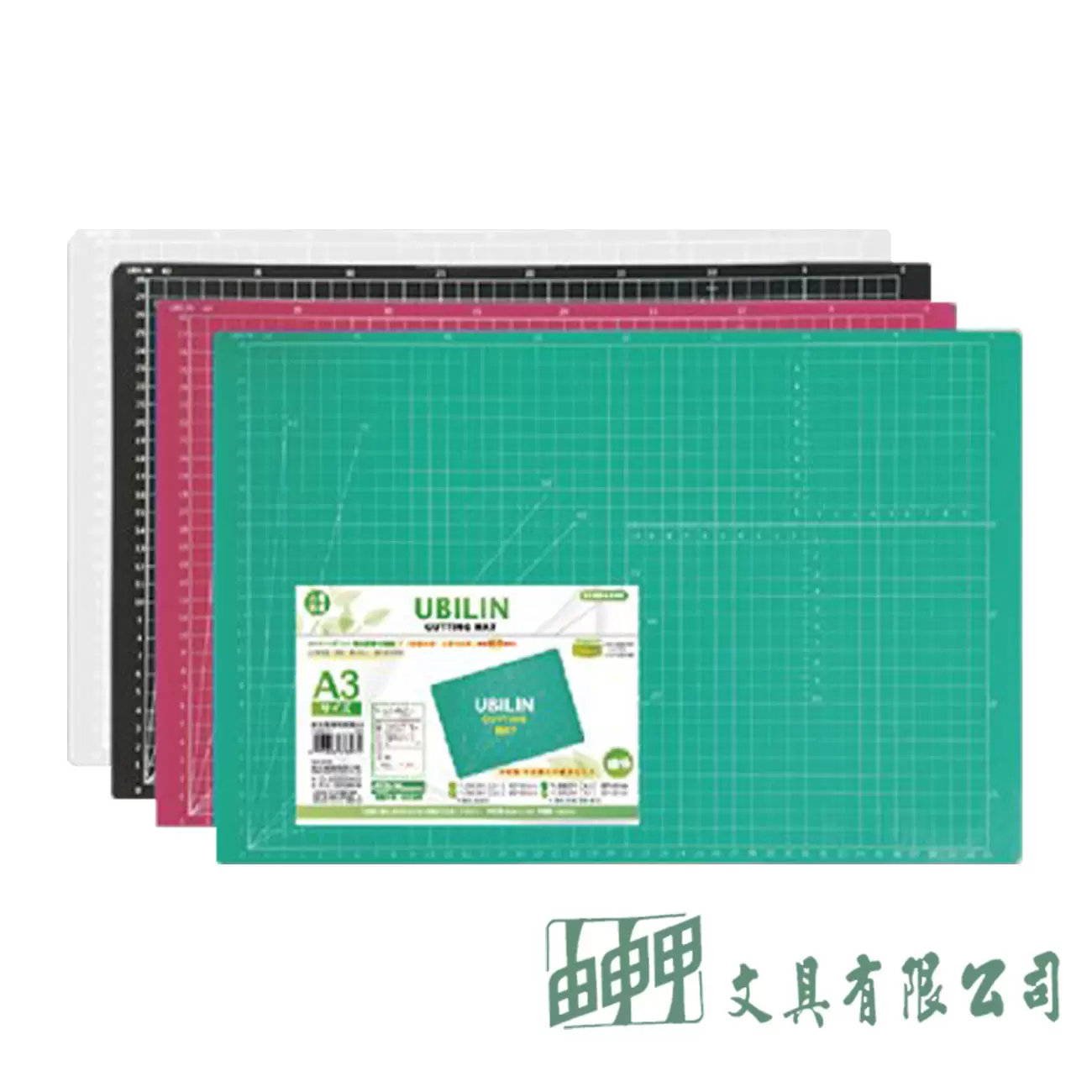新全 A3 TPE環保質輕切割墊