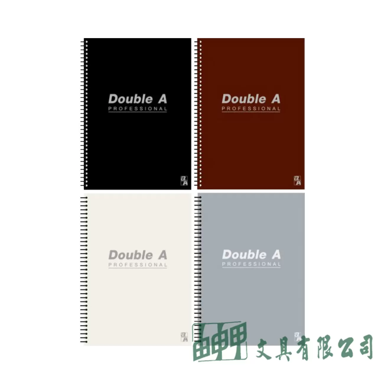 Double A A5線圈筆記本-辦公室系列