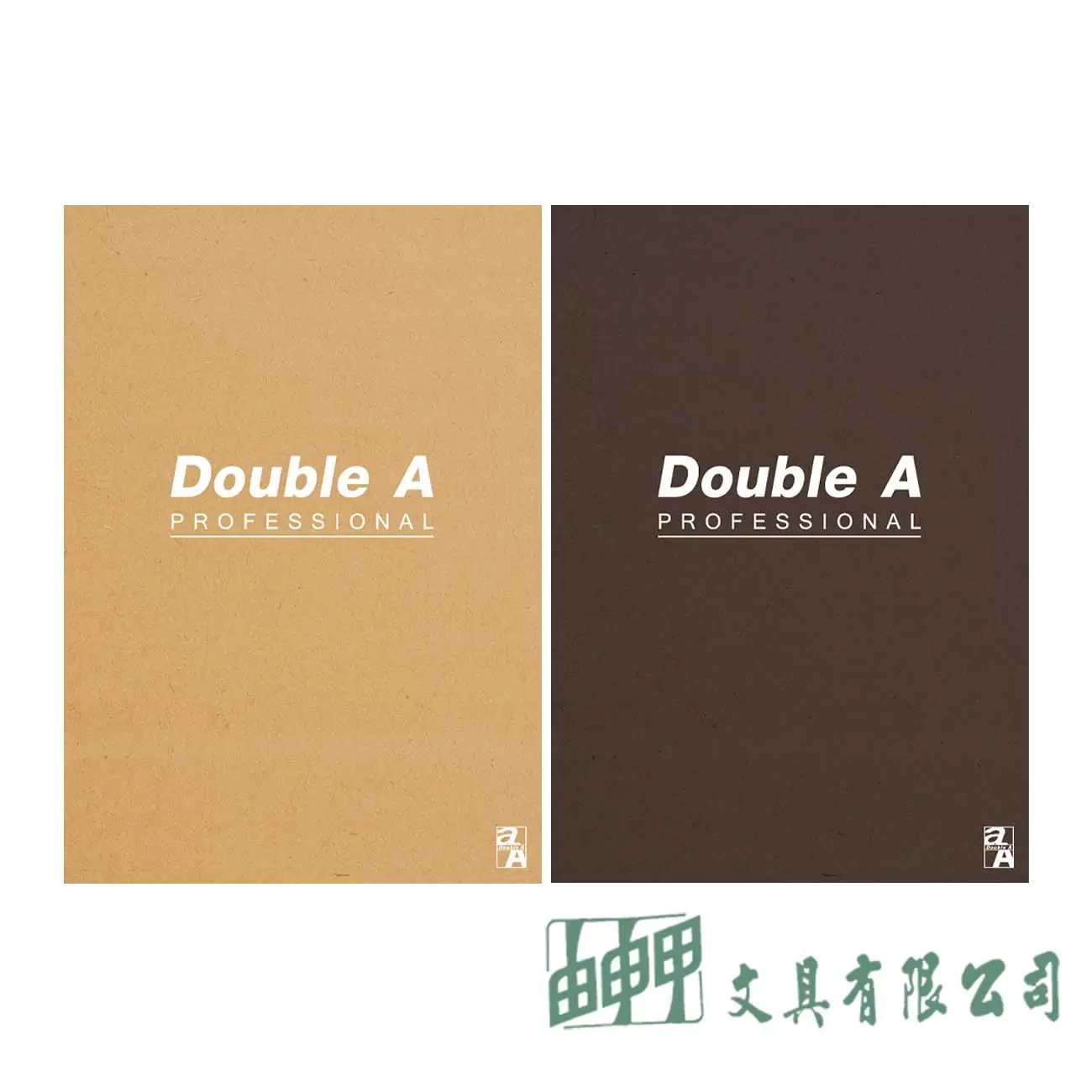 Double A B5/18K牛皮膠裝筆記本