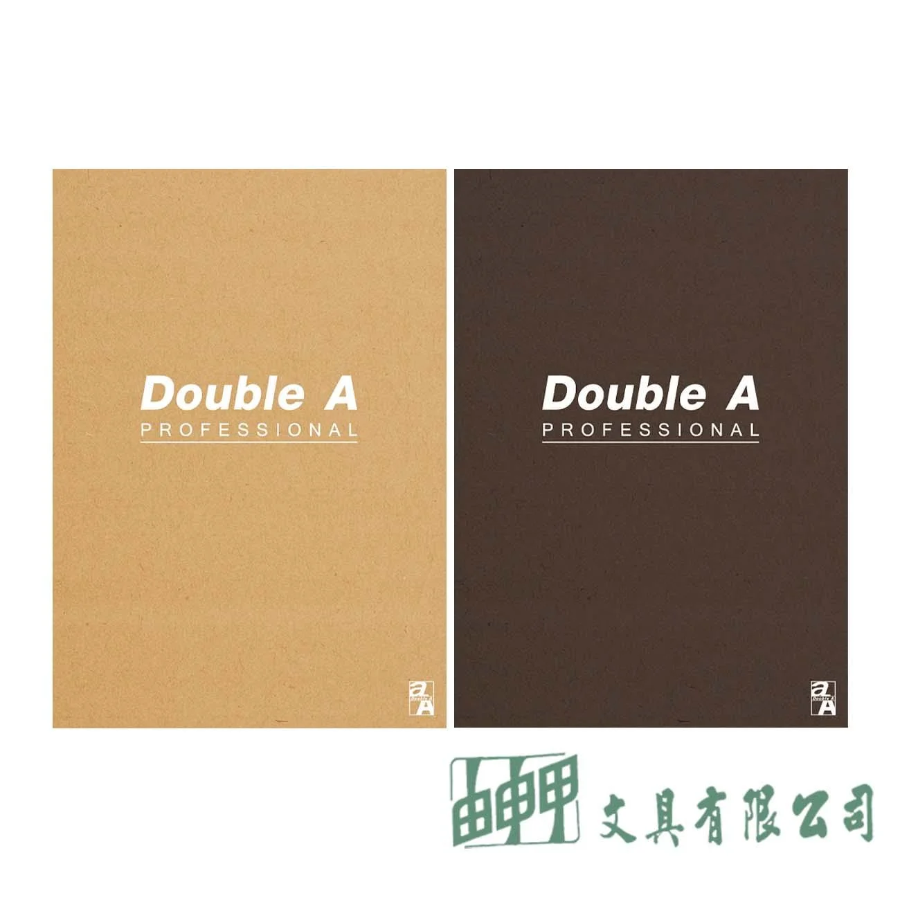 Double A B5/18K牛皮膠裝筆記本