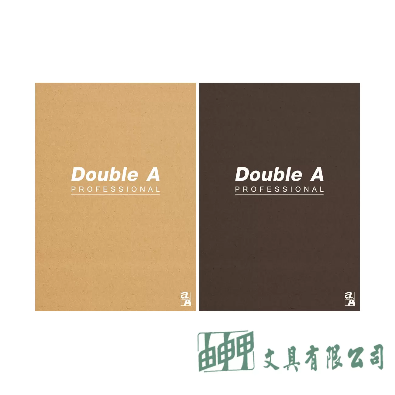 Double A A5/25K牛皮膠裝筆記本