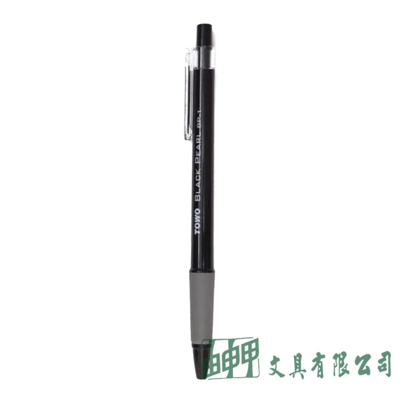 東文 BP-1 黑珍珠自動原子筆0.7mm