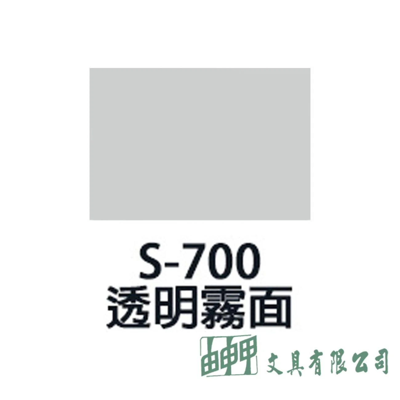 由申甲 保美自動噴漆450cc(油性/一般色)