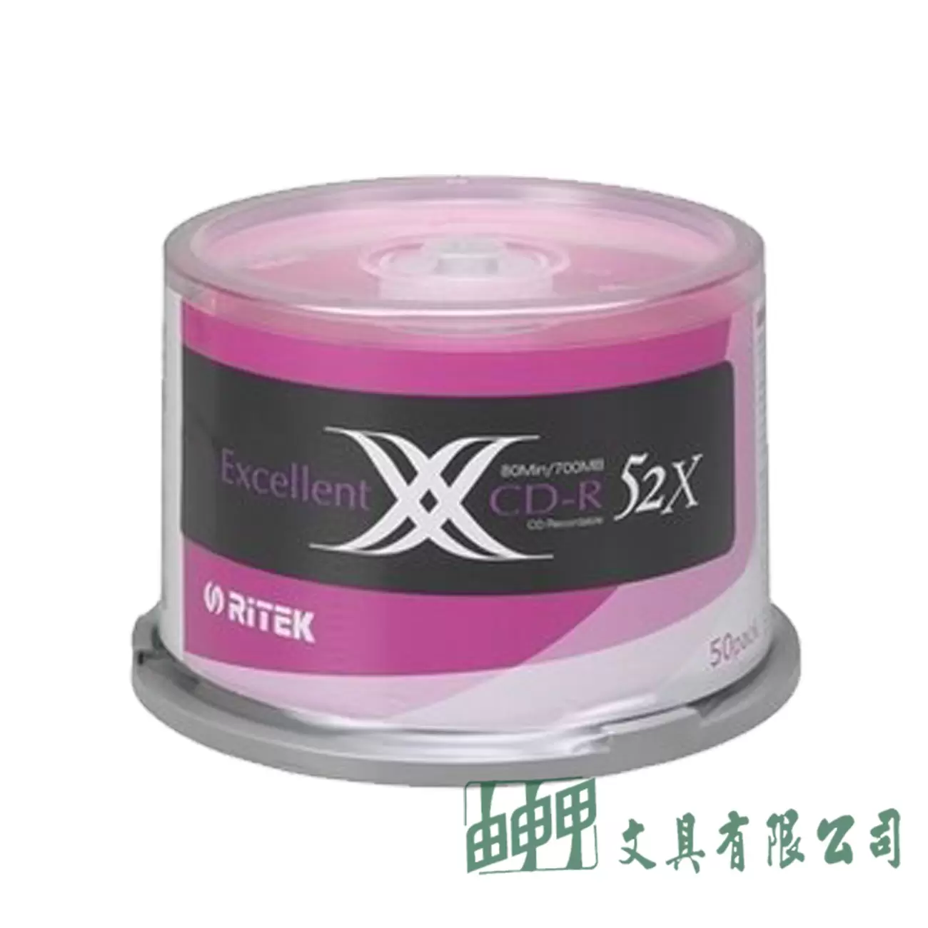 由申甲 RITEK CD-R 52X光碟片/50入