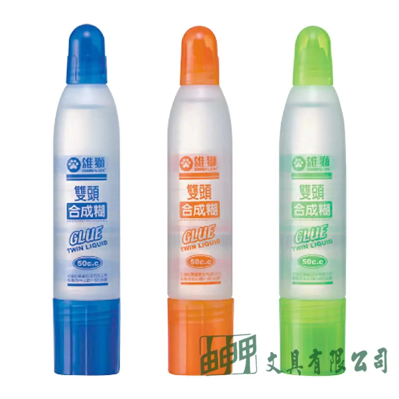 雄獅 DHG-50 雙頭合成糊/50CC
