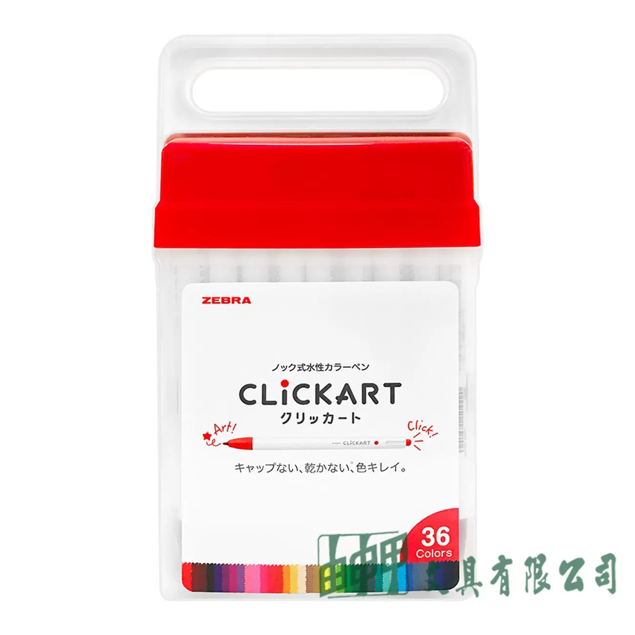 ZEBRA  WYS22 Clickart按壓水性彩色筆36色組