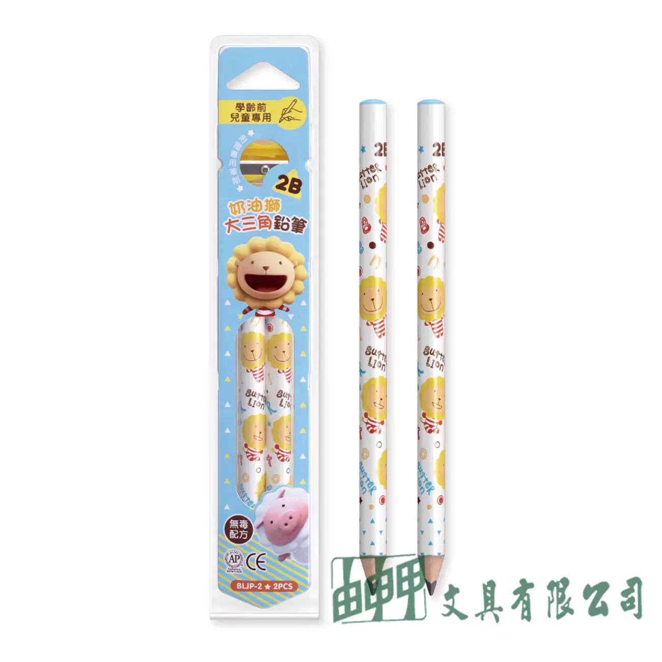 雄獅 BLJP-2 奶油獅學齡前鉛筆2支+筆削