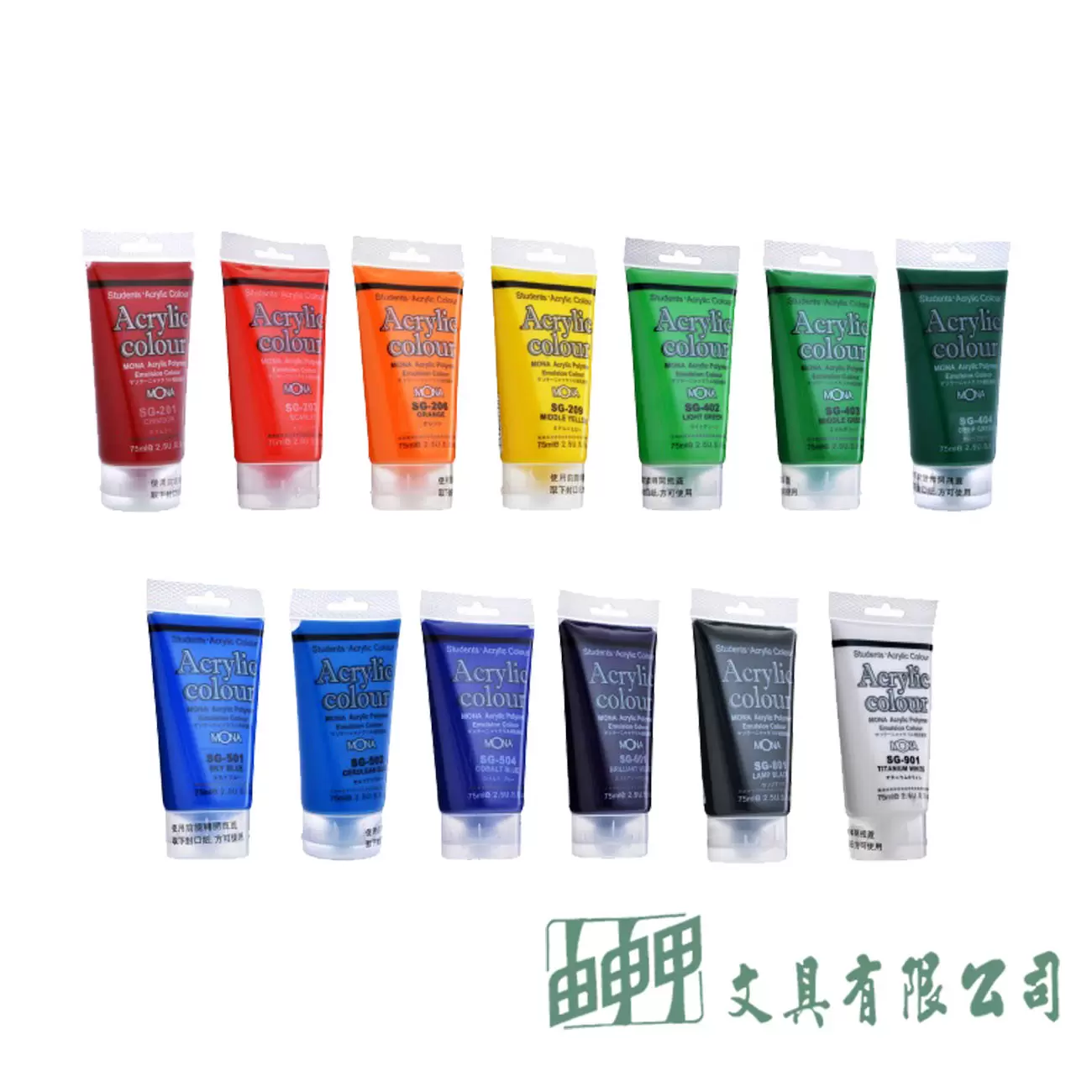萬事捷 MONA壓克力顏料/75ML