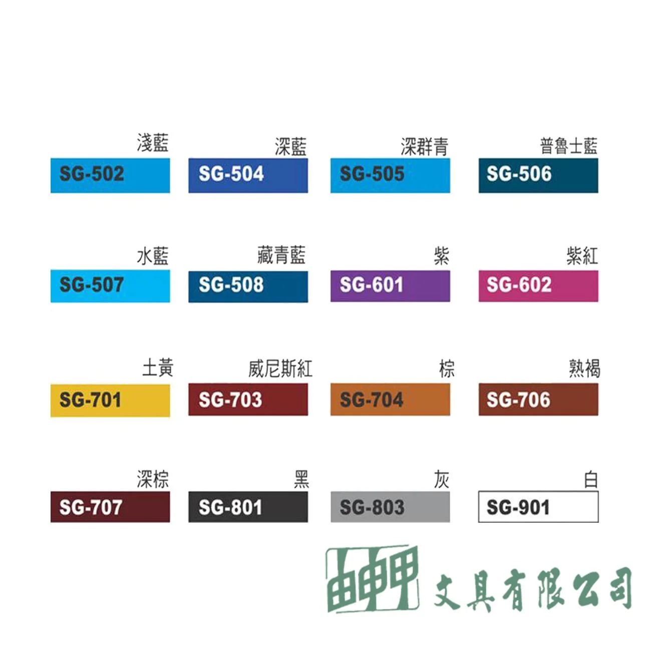 萬事捷 MONA壓克力顏料/75ML