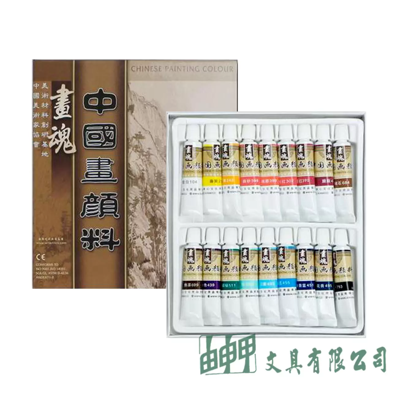 由申甲 畫魂 國畫顏料18色/12ml