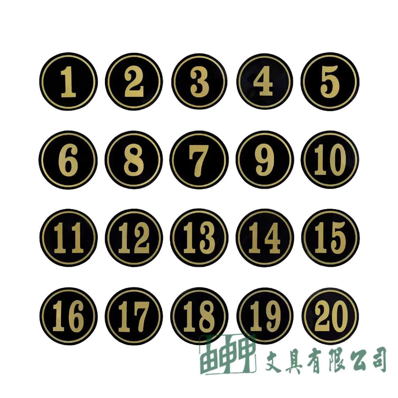 由申甲 5CM圓桌牌