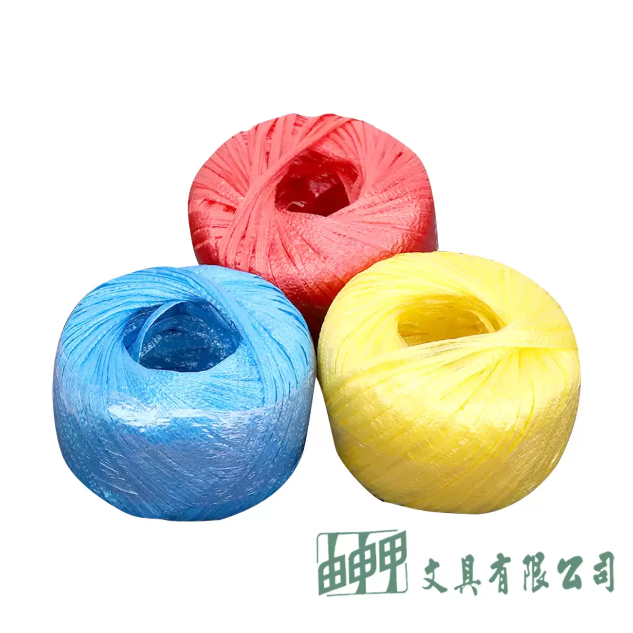 由申甲 塑膠尼龍彩帶