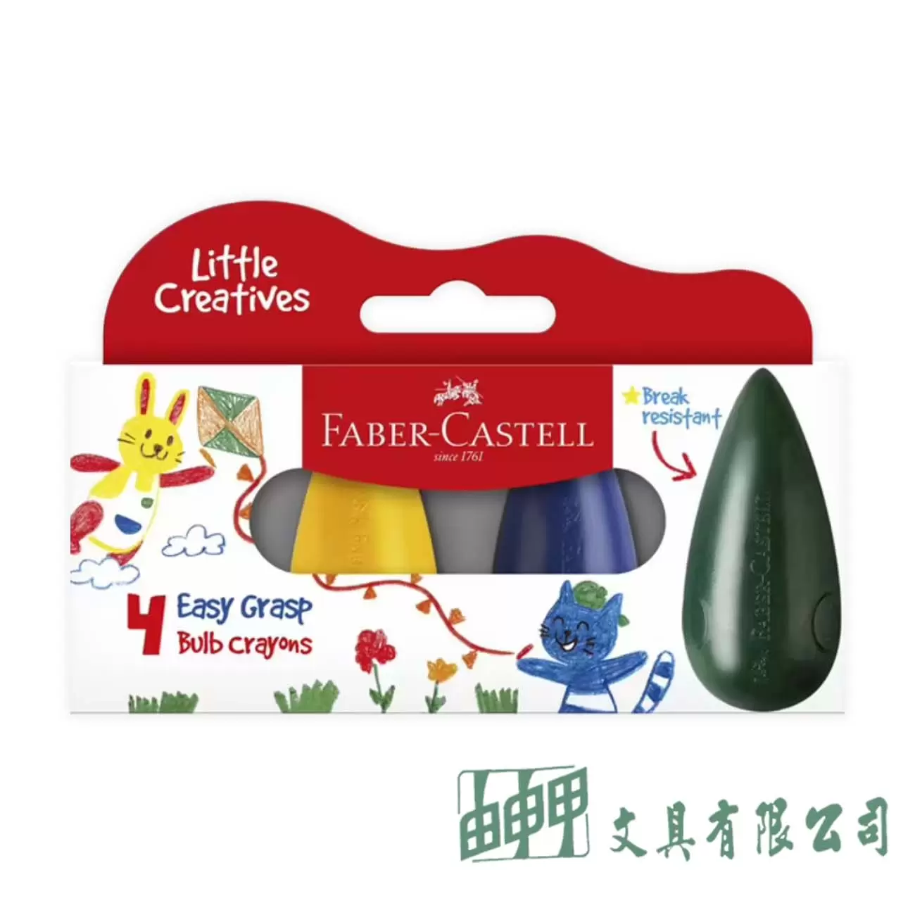 FABER-CASTELL輝柏 122604 學齡水滴無毒蠟筆 4色