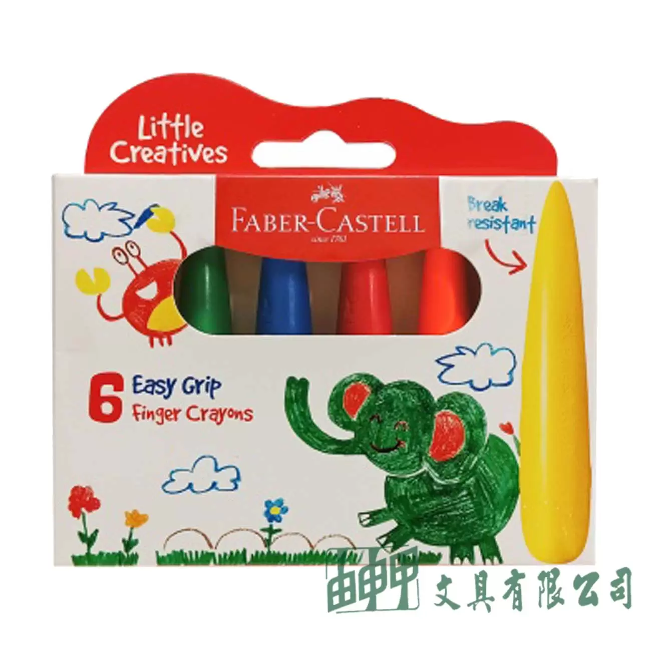 FABER-CASTELL輝柏 122606 學齡子彈無毒蠟筆 6色