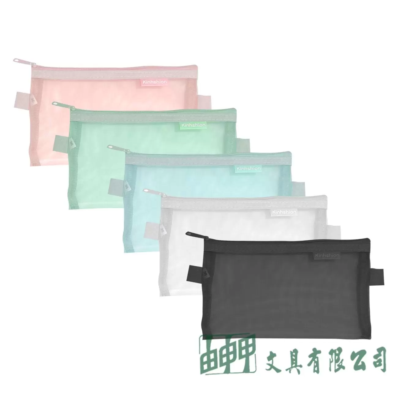 由申甲 A6-05 拉鍊網紗袋