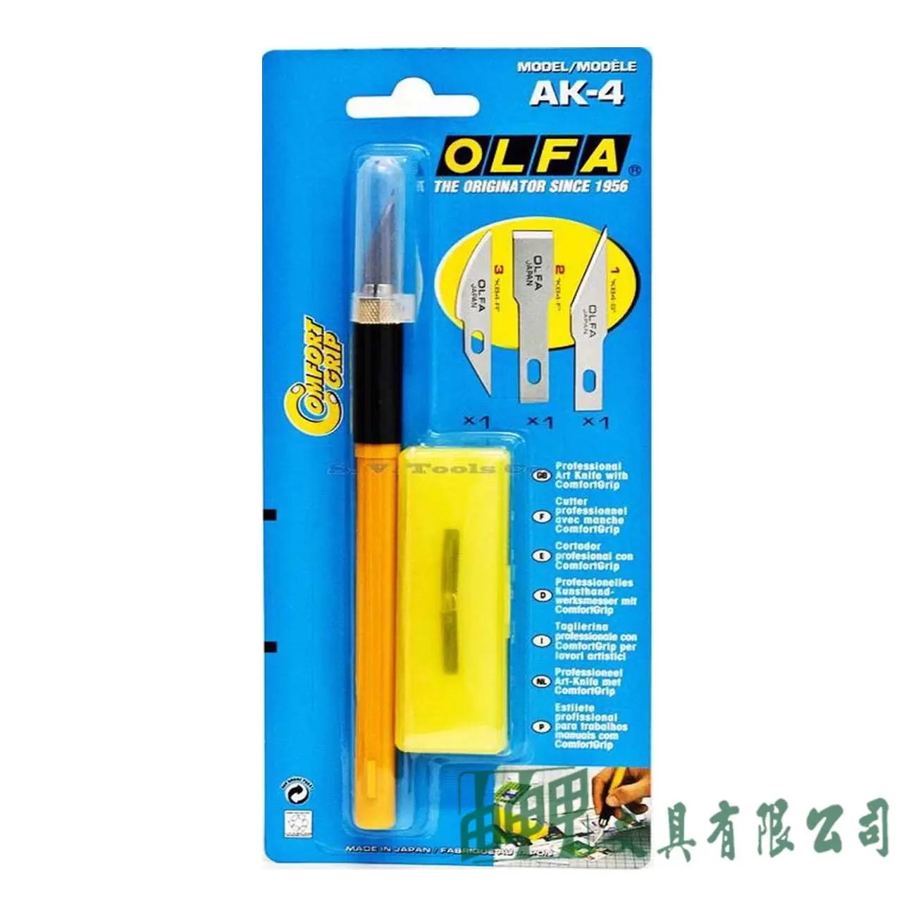 OLFA AK-4 專業模型用筆刀