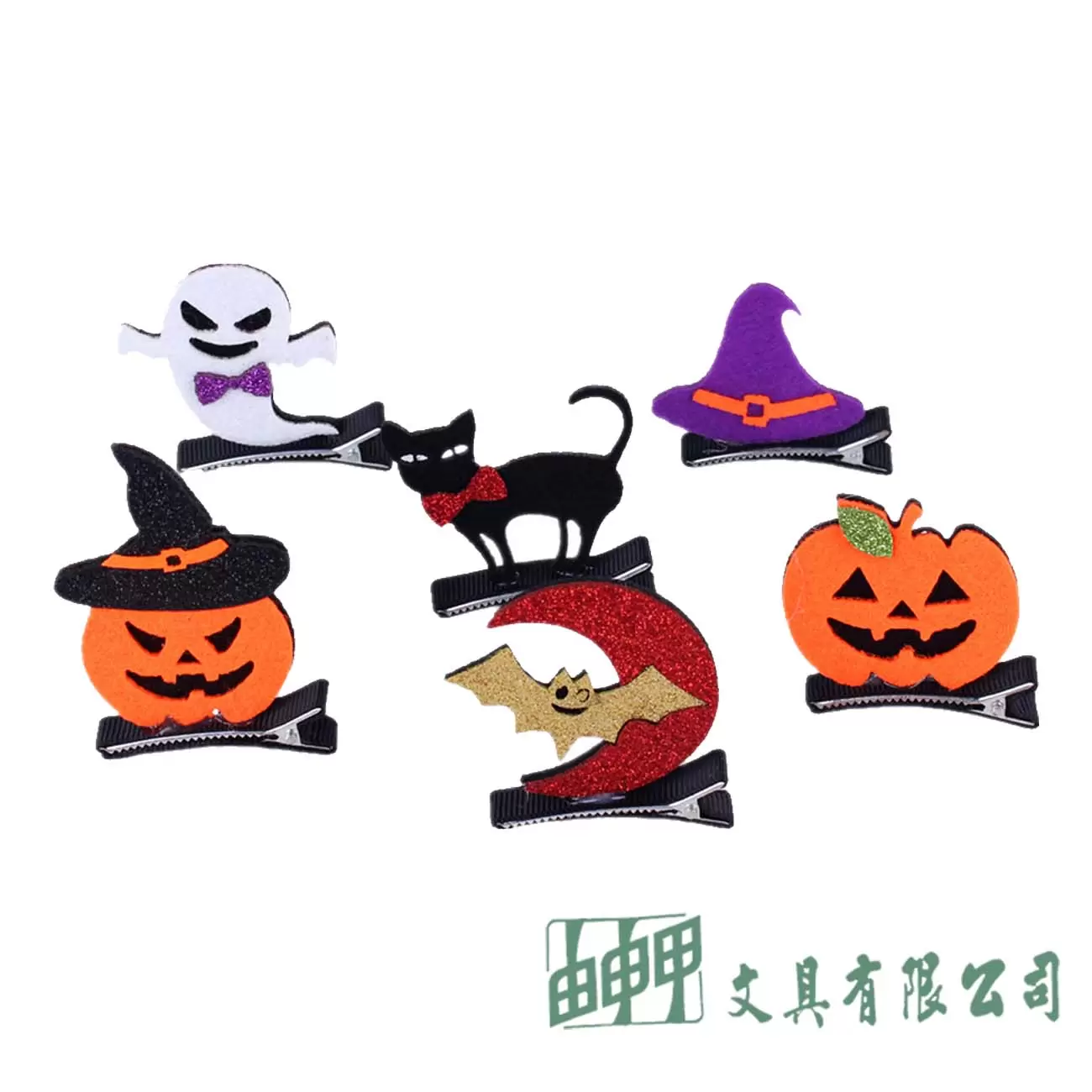 由申甲 萬聖節版髮夾