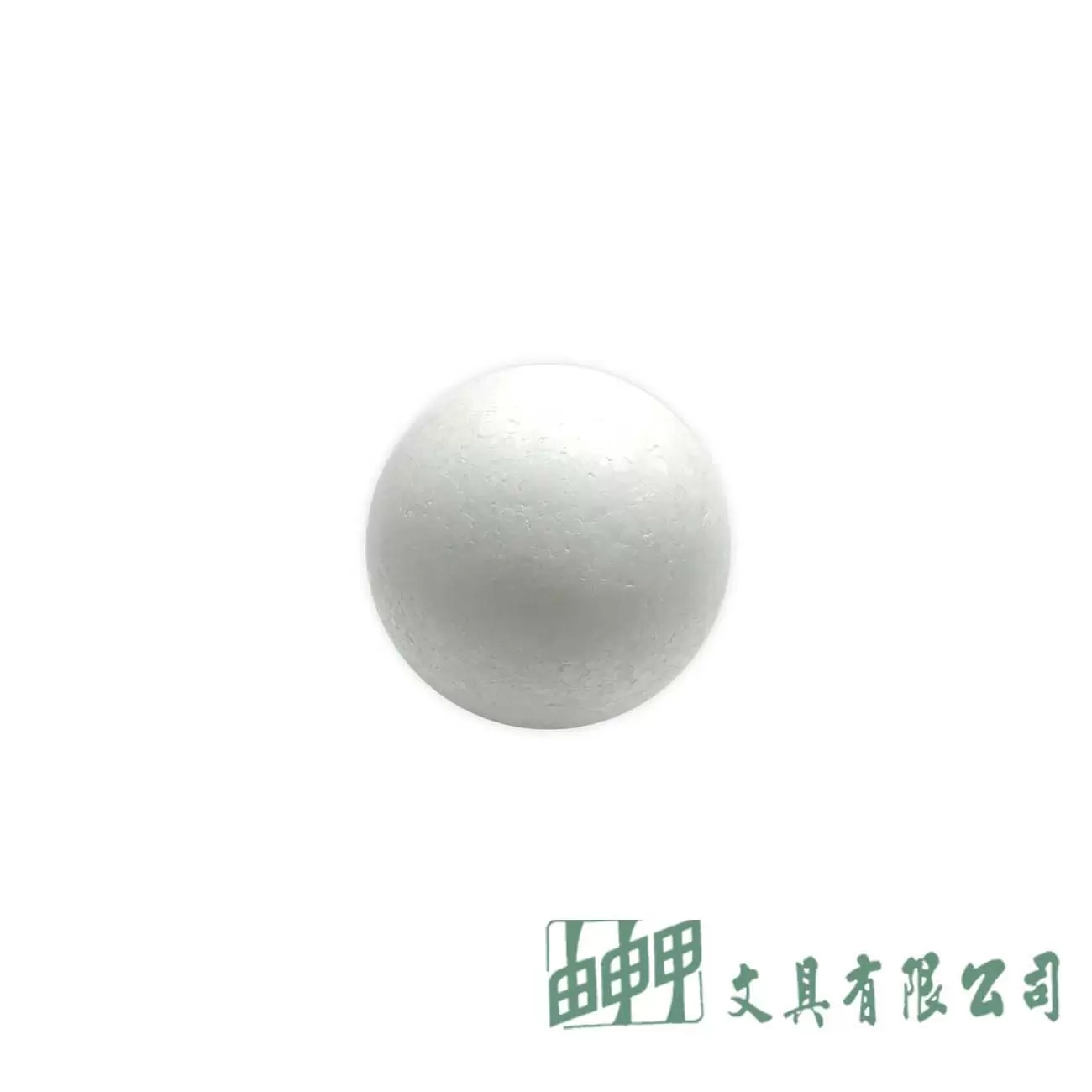 由申甲 圓形保麗龍球35MM(7入)