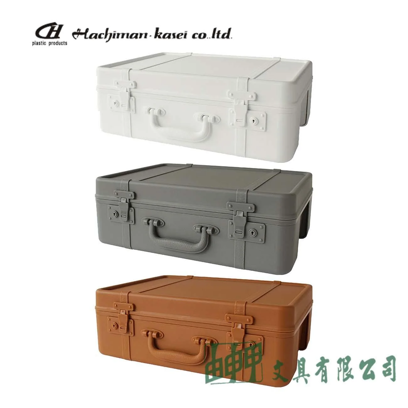八幡化成 TRUNKSTORY 復古造型行李收納箱S