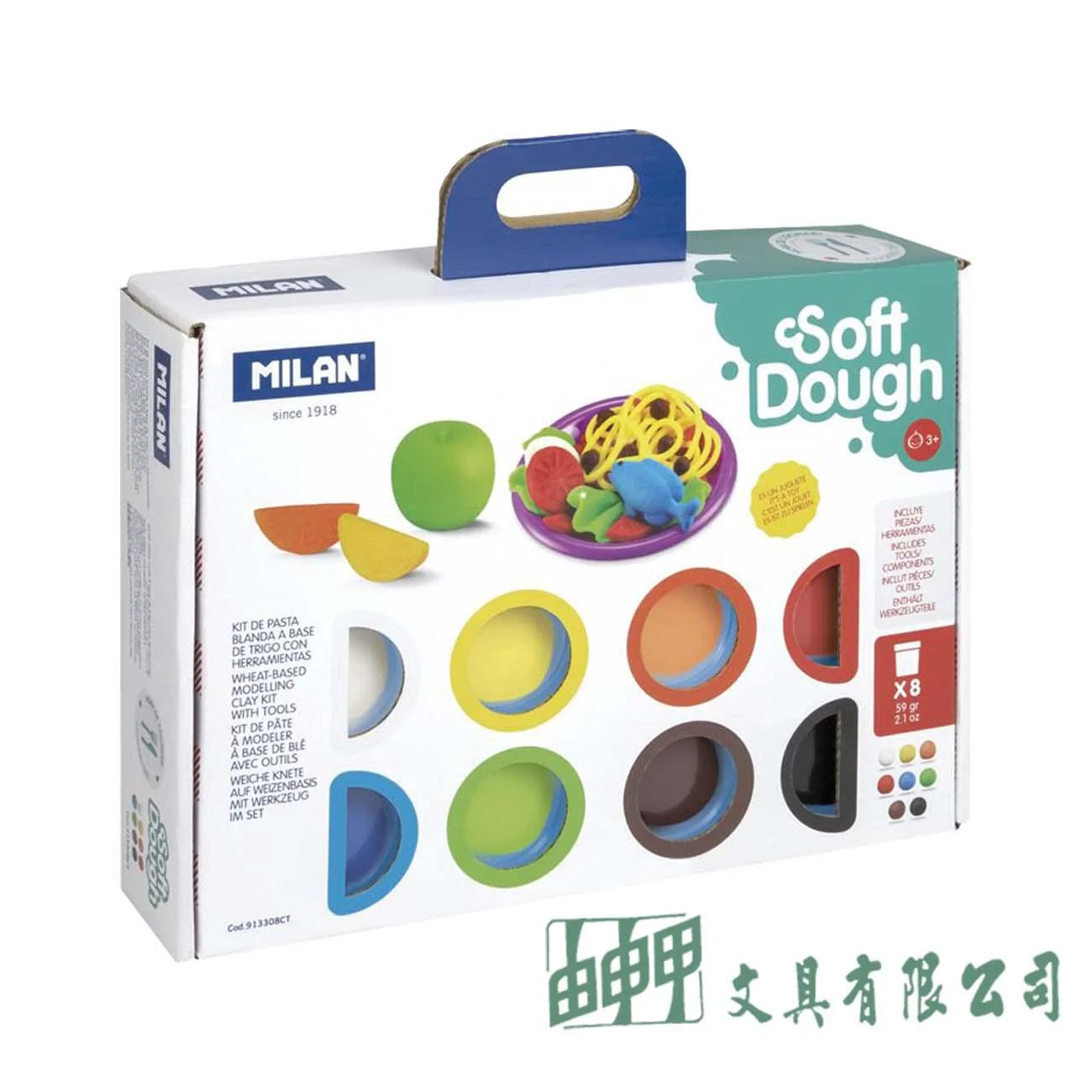 MILAN MILAN 黏土禮盒(含配件)