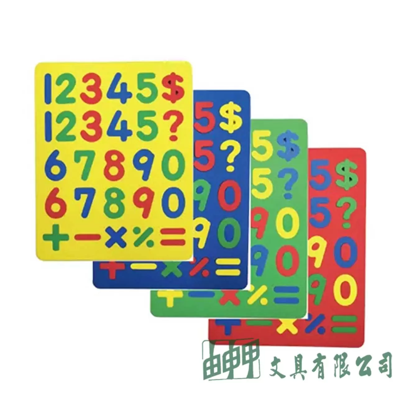 成功 2152C 彩色數字幼教磁鐵盤