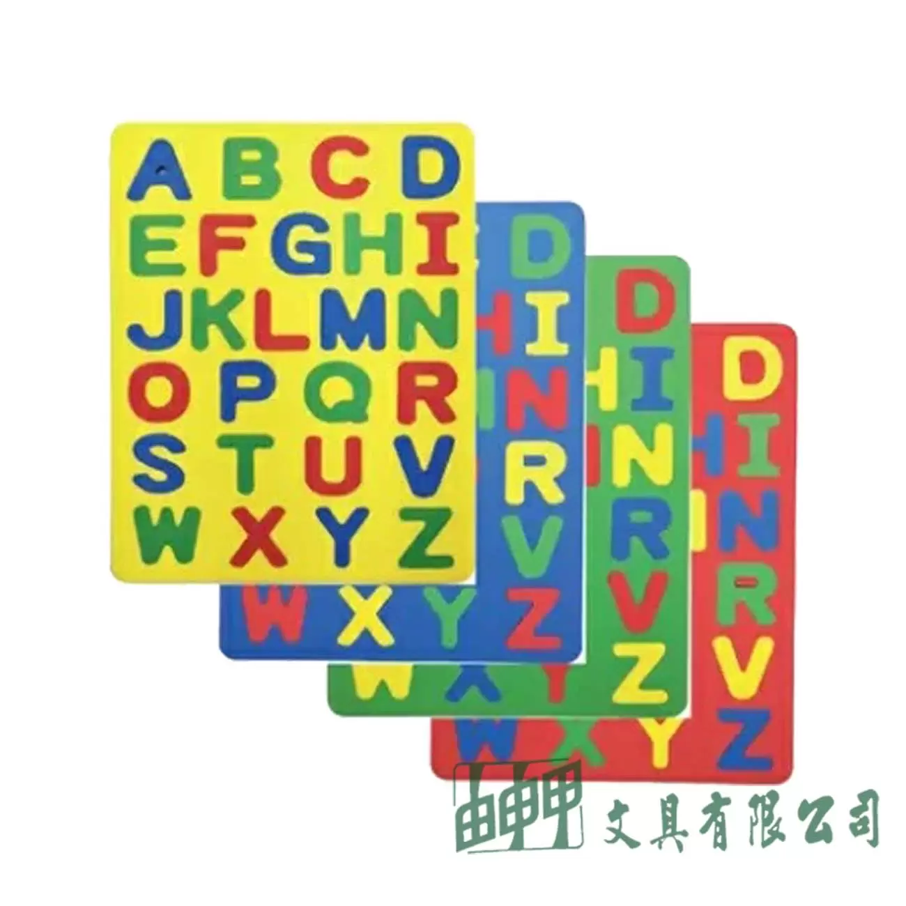 成功 2152B 彩色英文幼教磁鐵盤