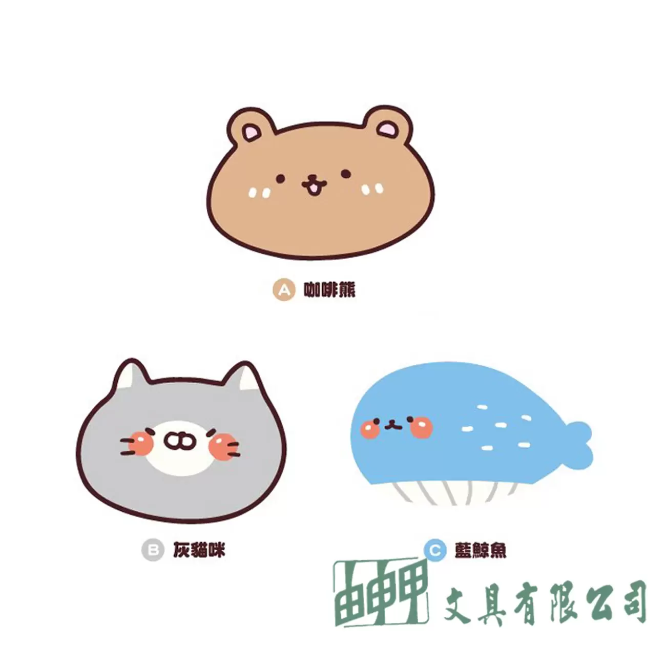由申甲 小森活造型滑鼠墊