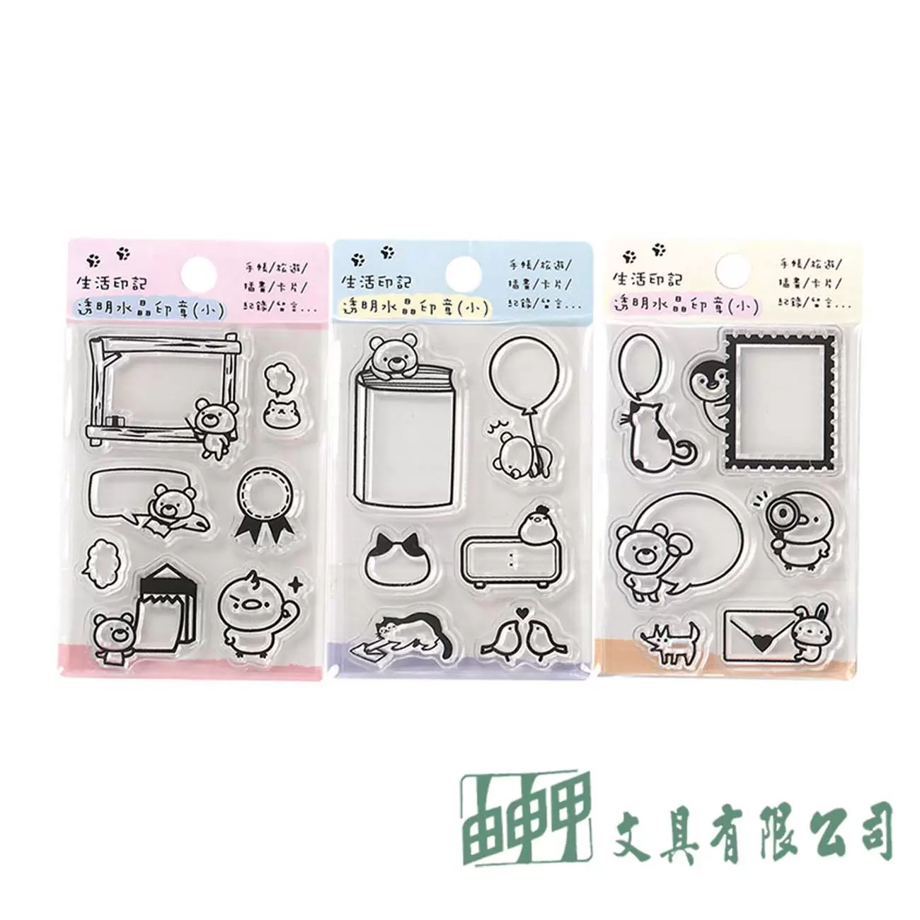由申甲 230614 透明水晶印章(小)