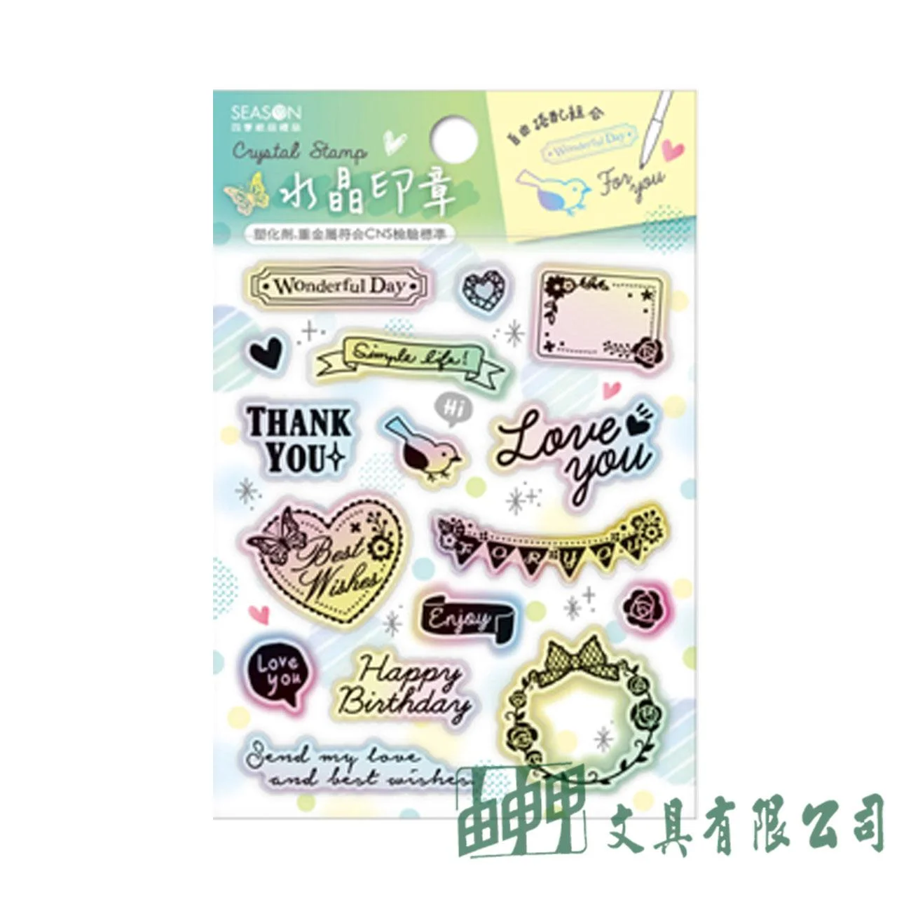 四季紙品禮品 GY026 水晶印章