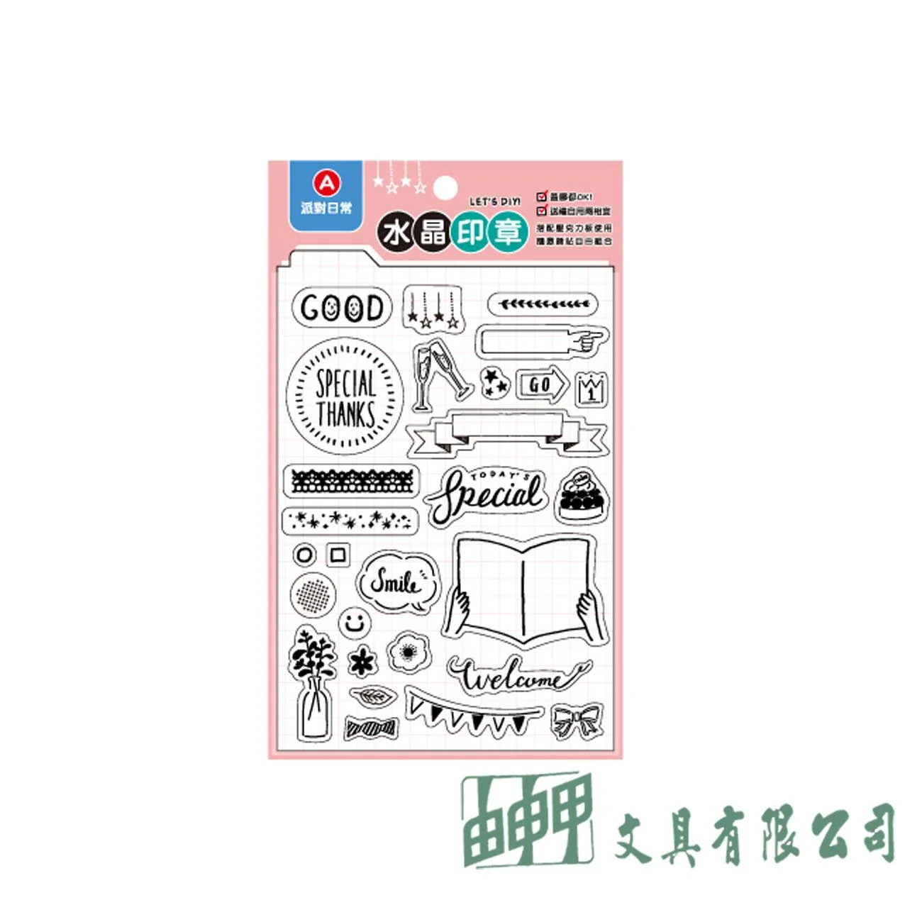 由申甲 CBA-59A 水晶印章
