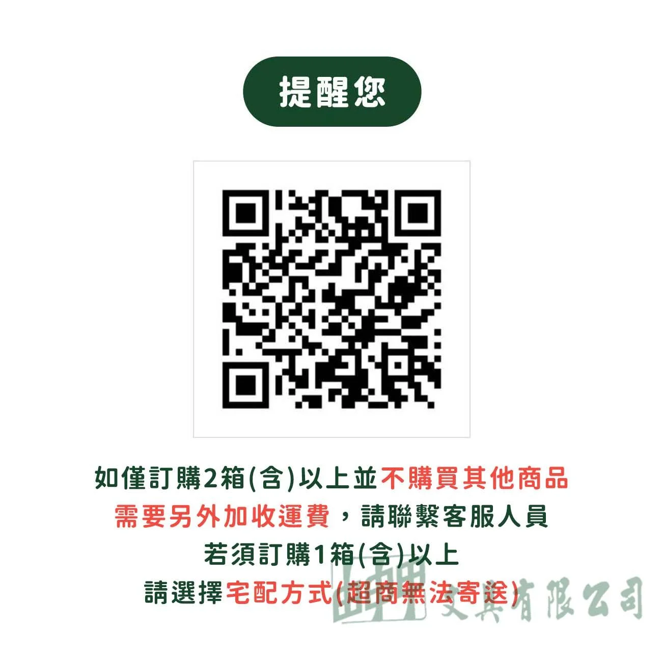 PAPERLINE A3彩色影印紙(80磅)