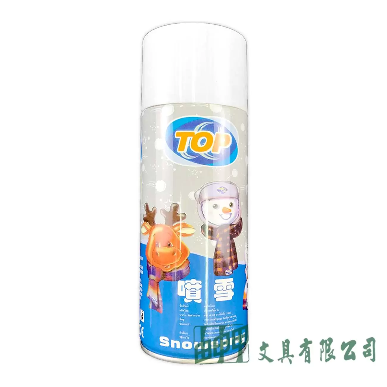 由申甲 噴雪罐(雪花罐)/450cc