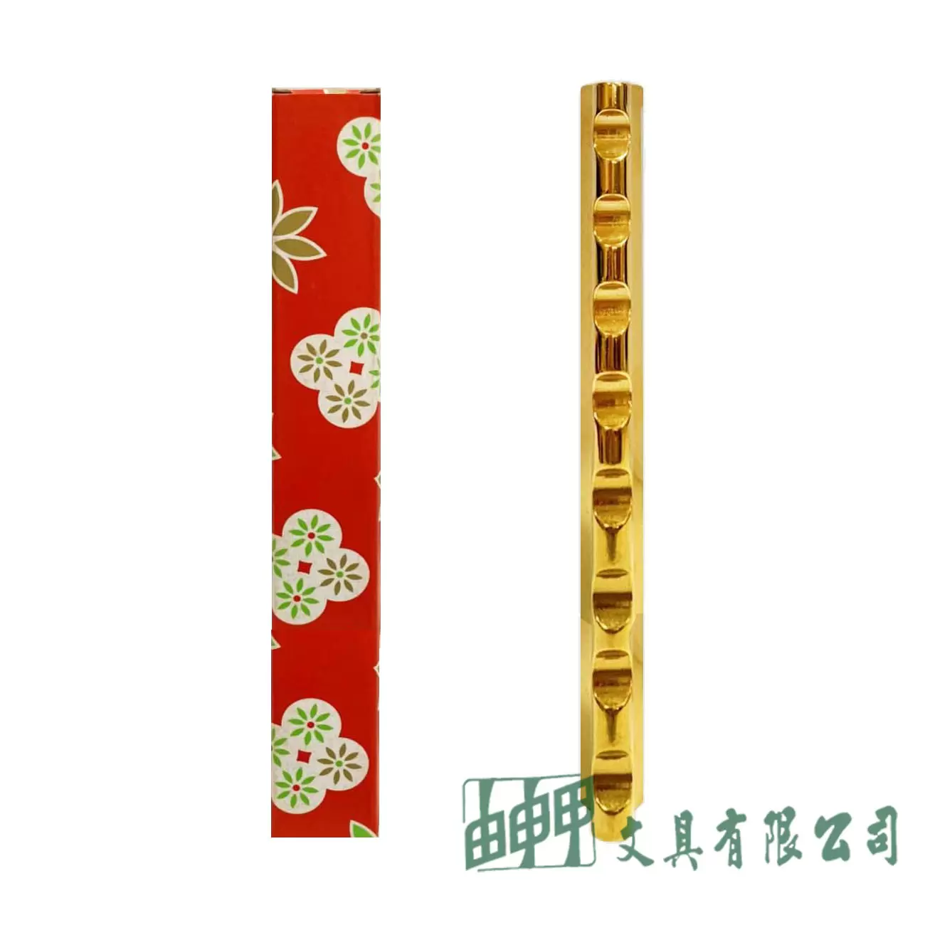 由申甲 8孔銅文鎮