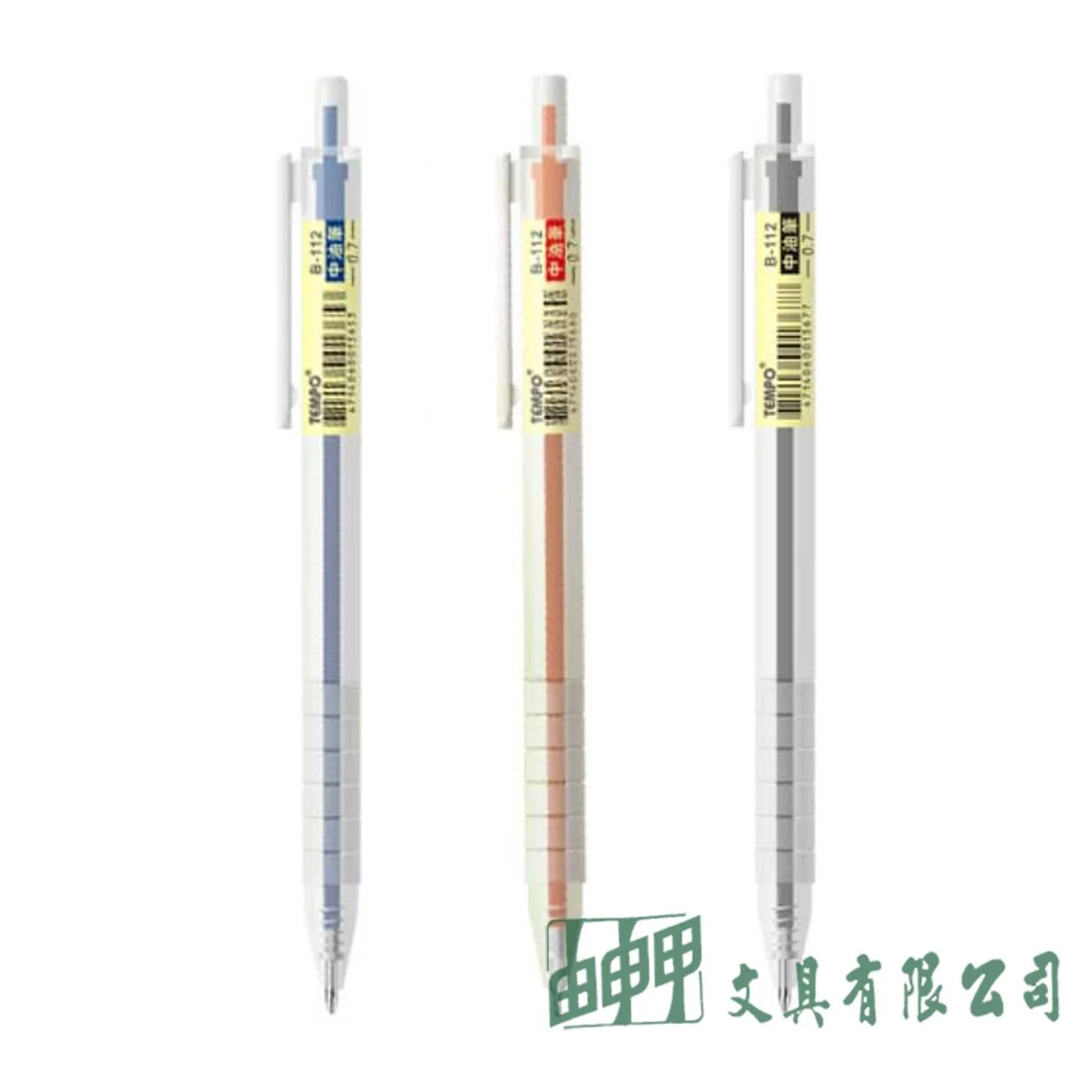 TEMPO B-112 自動中油筆0.7