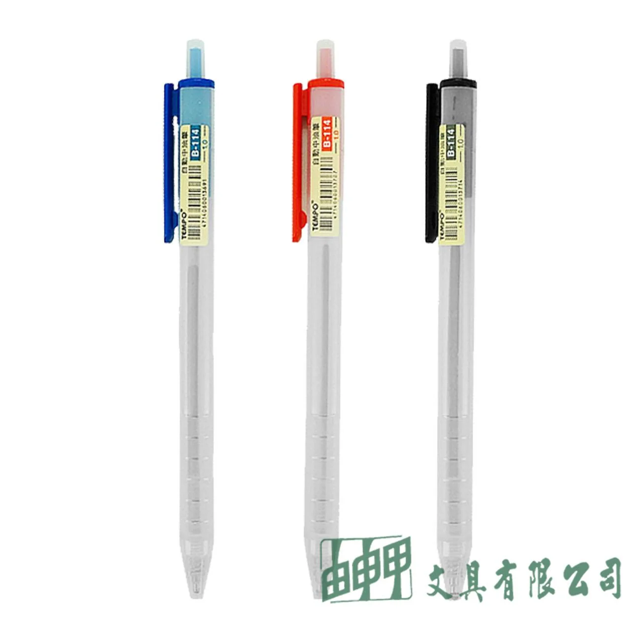 TEMPO B-114 自動中油筆1.0