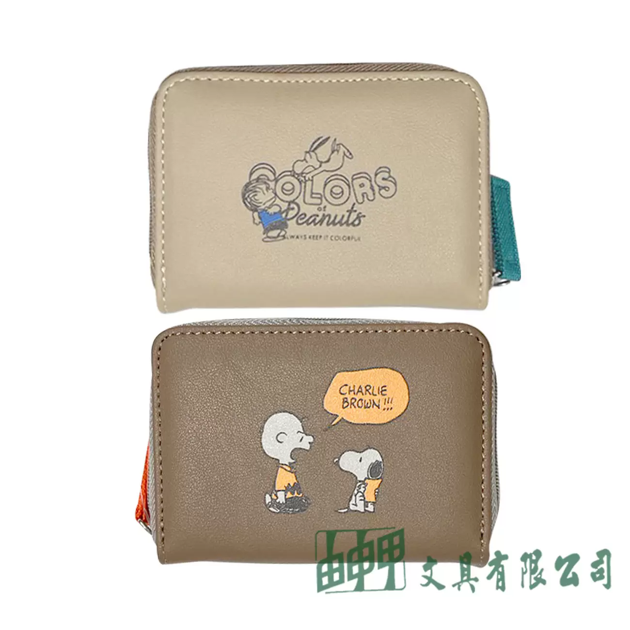 由申甲 SPZ-282 Snoopy皮革卡片包