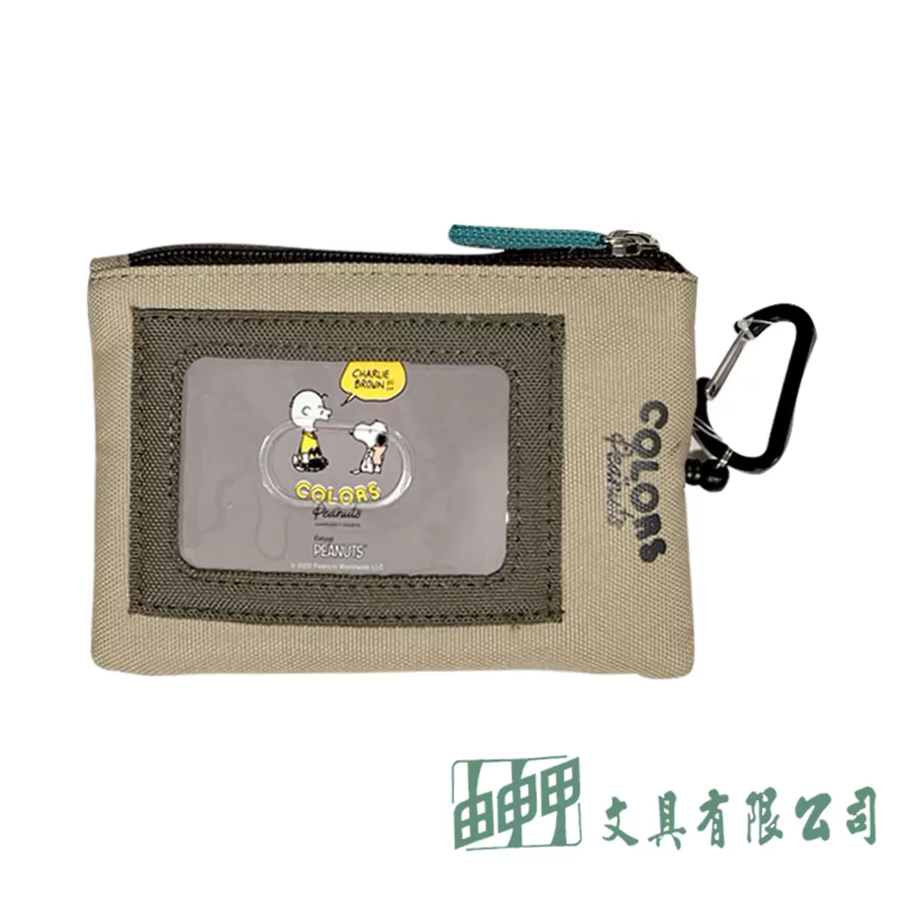 由申甲 SPZ-2822 Snoopy卡套零錢包