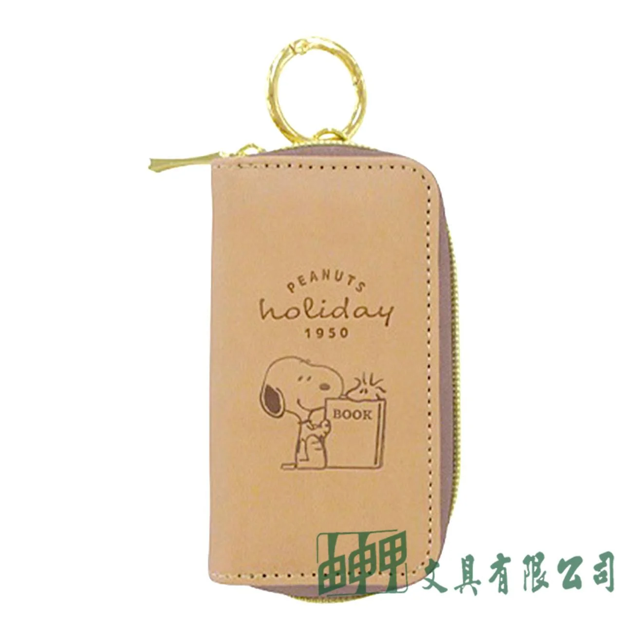 由申甲 Snoopy Key Case皮革鑰匙包