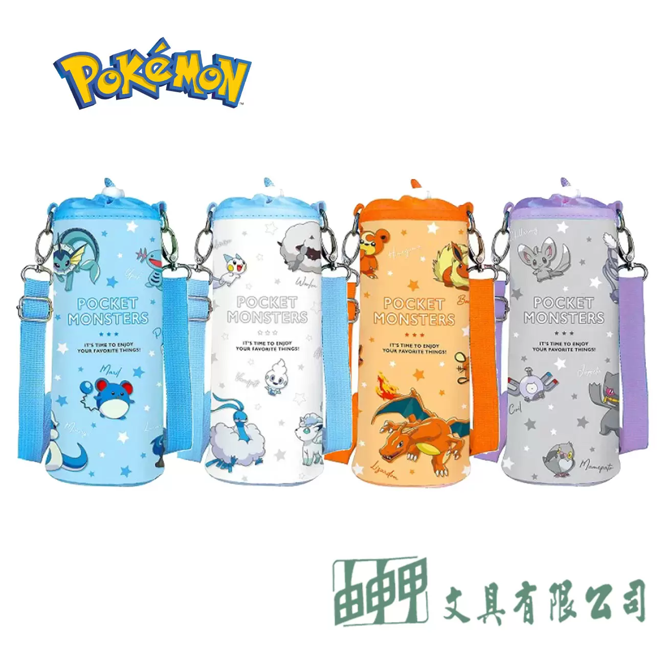 由申甲 POKÉMON水壺袋