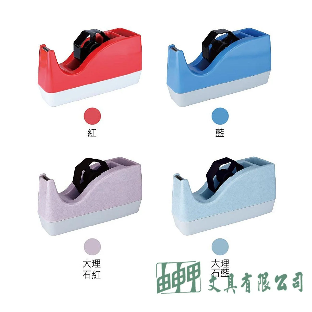 力大 03926 TD120 雙色膠帶台
