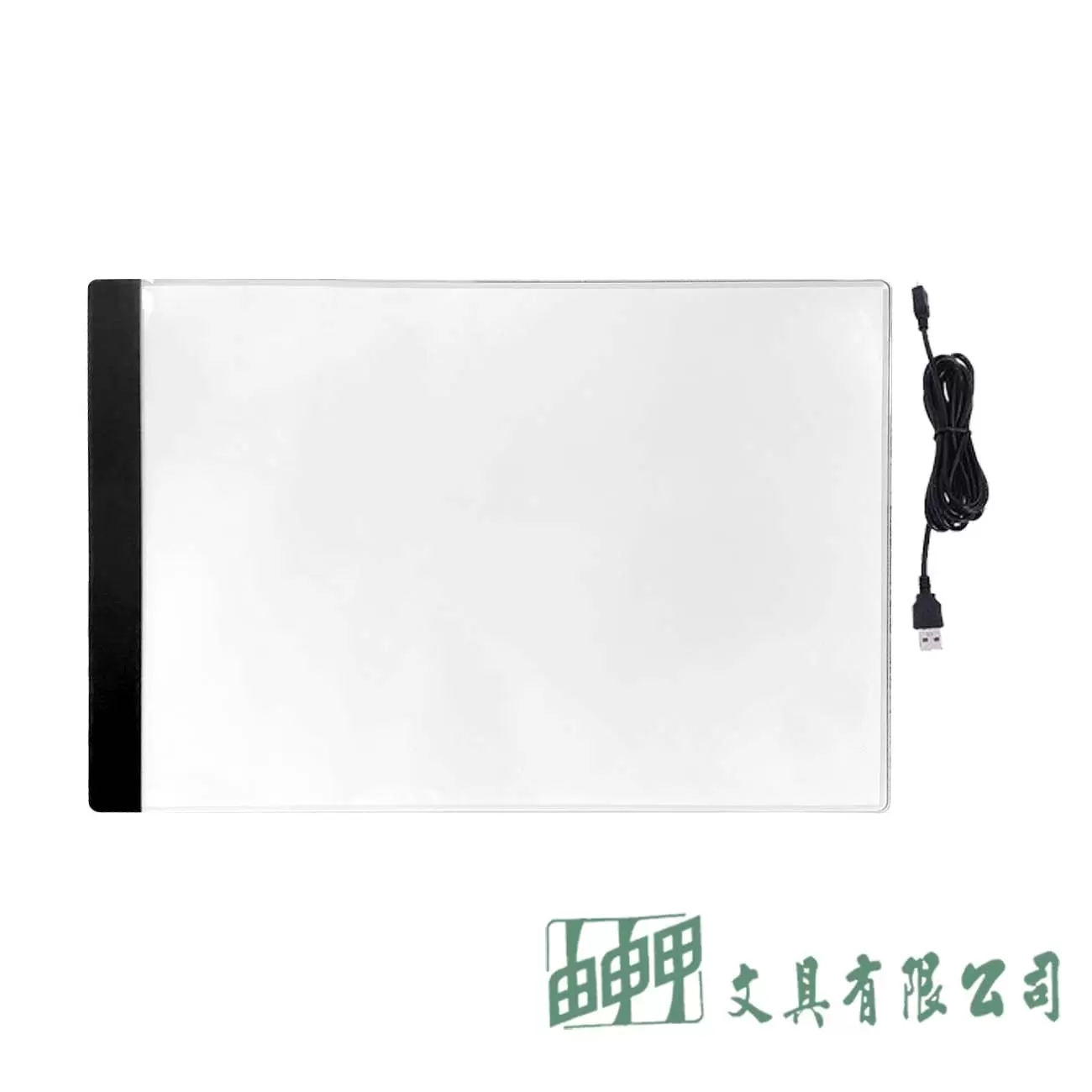 由申甲 A3 描圖燈板(光桌)