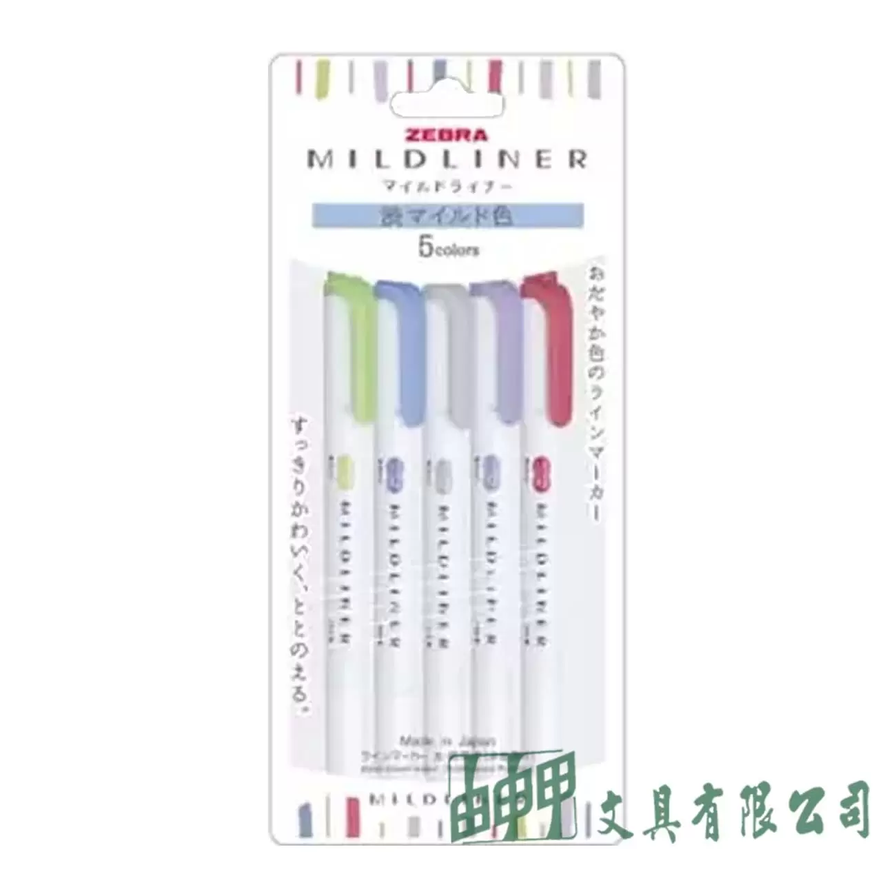 ZEBRA  WKT7-5C-NC MILDLINER雙頭柔性螢光筆 冷澀系/5色組