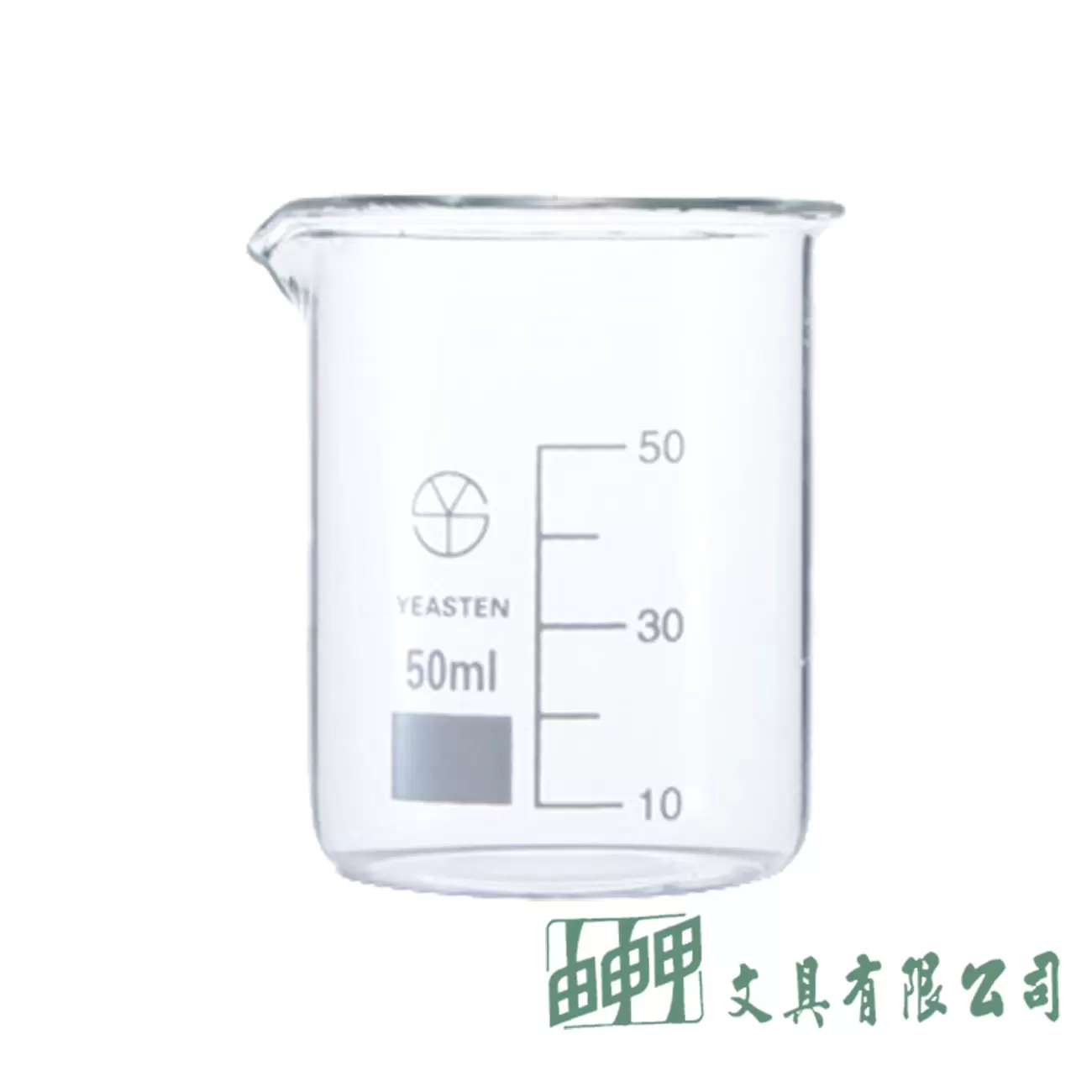 由申甲 燒杯50ML