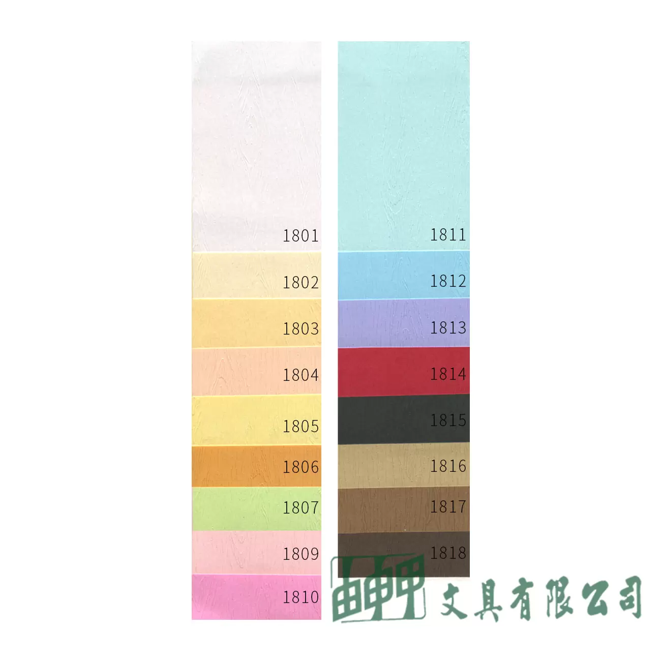 由申甲 A4木紋紙