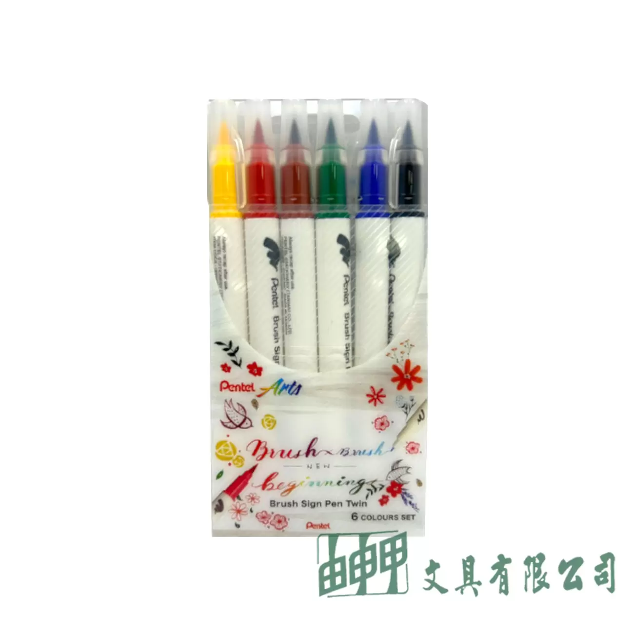 Pentel 雙頭柔繪筆6色組