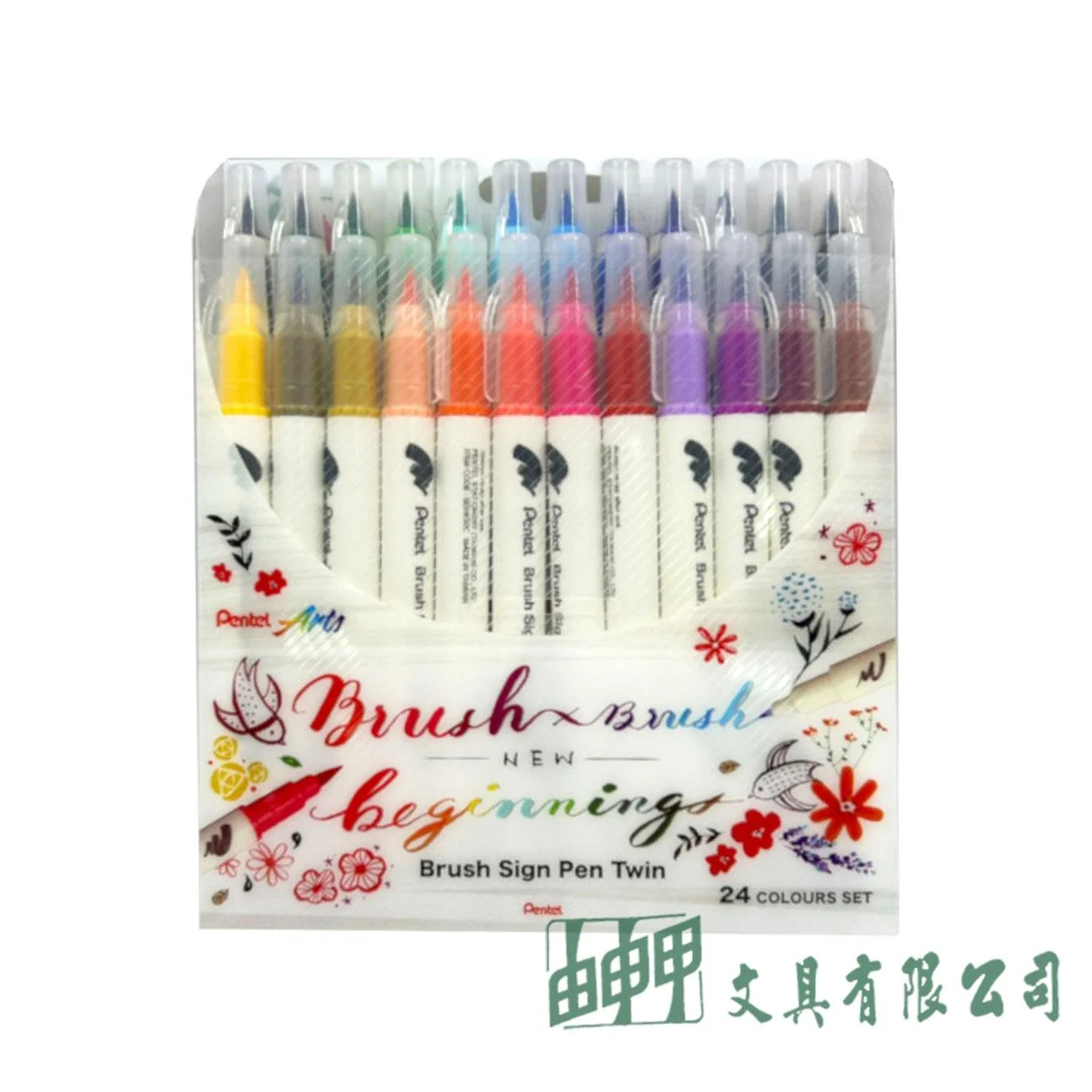 Pentel 雙頭柔繪筆24色組