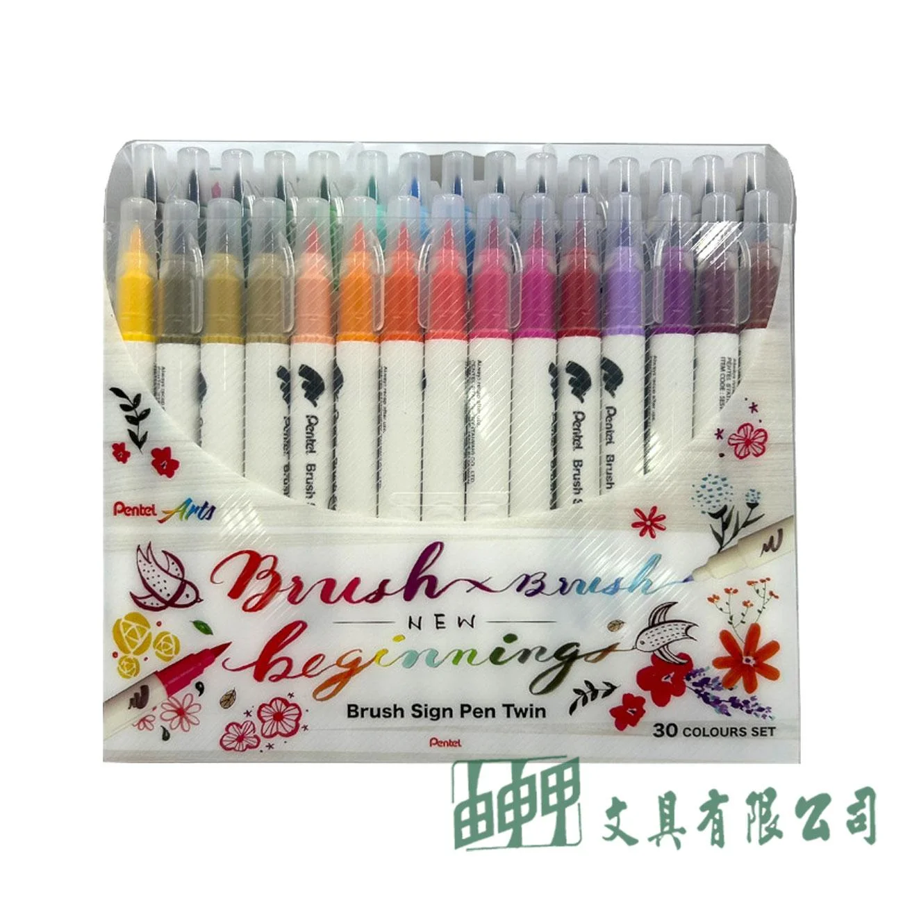 Pentel 雙頭柔繪筆30色組