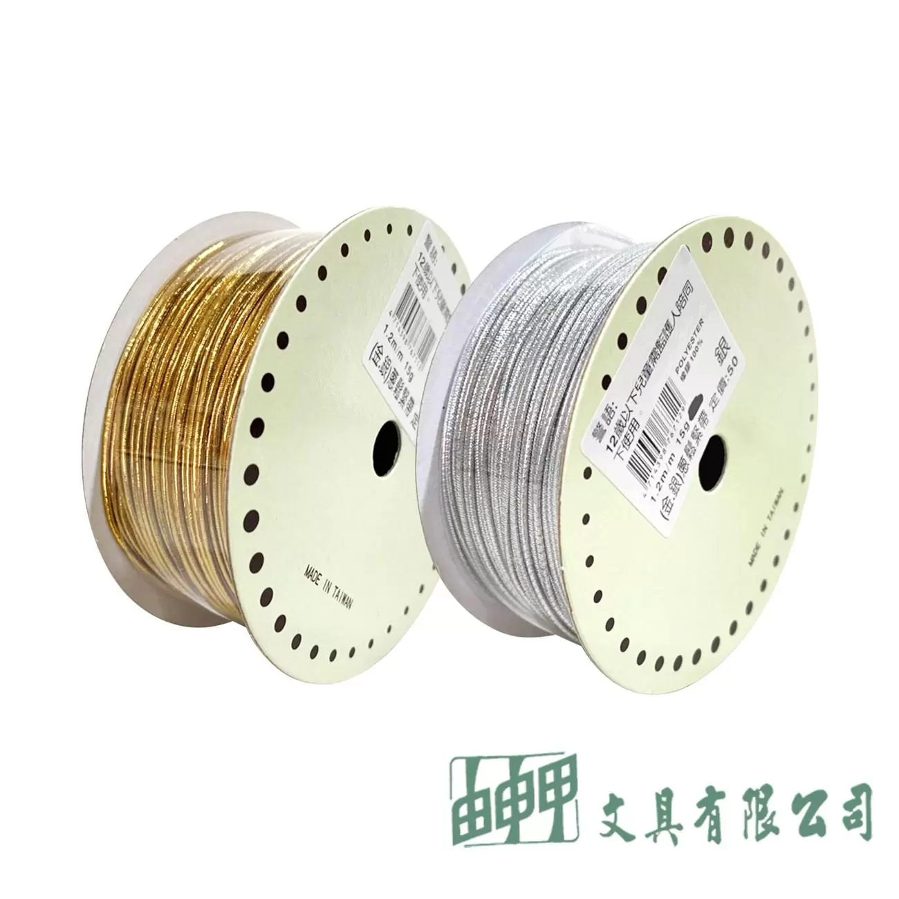 由申甲 (金.銀)蔥鬆緊帶-1.5MM