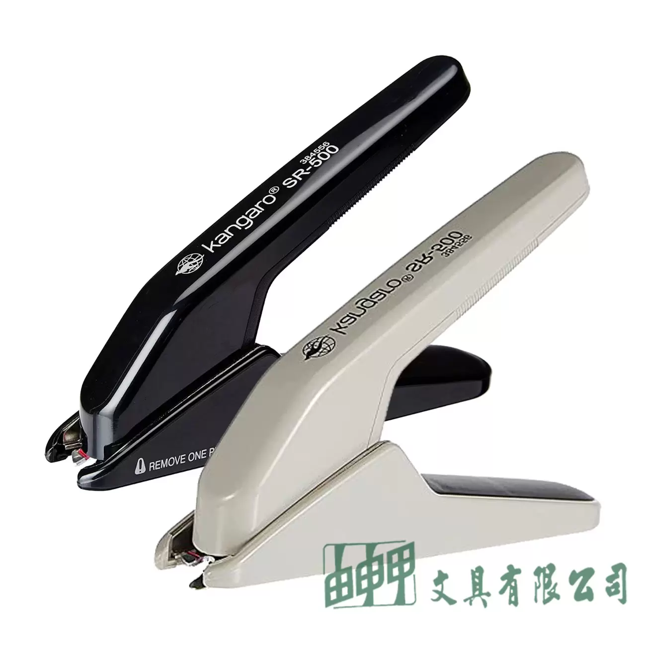 由申甲 kangaro SR-500多功能除針器