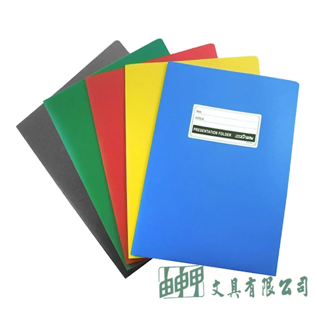 HFPWP E3735A 二用文件套